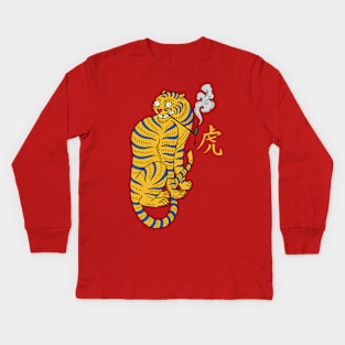 Smoking tiger Kids Long Sleeve T-Shirt